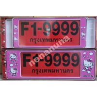 กรอบป้ายทะเบียนรถยนต์ #Kitty #คิตตี้ชมพู  กันน้ำ100% F1-9999