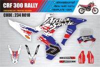 สติกเกอร์ติดรถวิบากHonda crf300rally