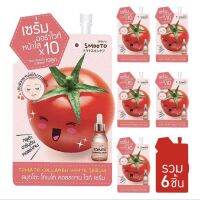 Smooto Tomato Collagen White Serum 10 ml (บรรจุ 6 ซอง)