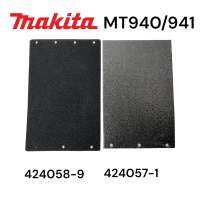 Makita / Maktec - 9401 / 9402/ MT940 / MT941 # 56(424057-1) #57 (424058-9)แผ่นรองเครื่องขัดกระดาษทรายสายพาน ชุด 2 แผ่น ของแท้