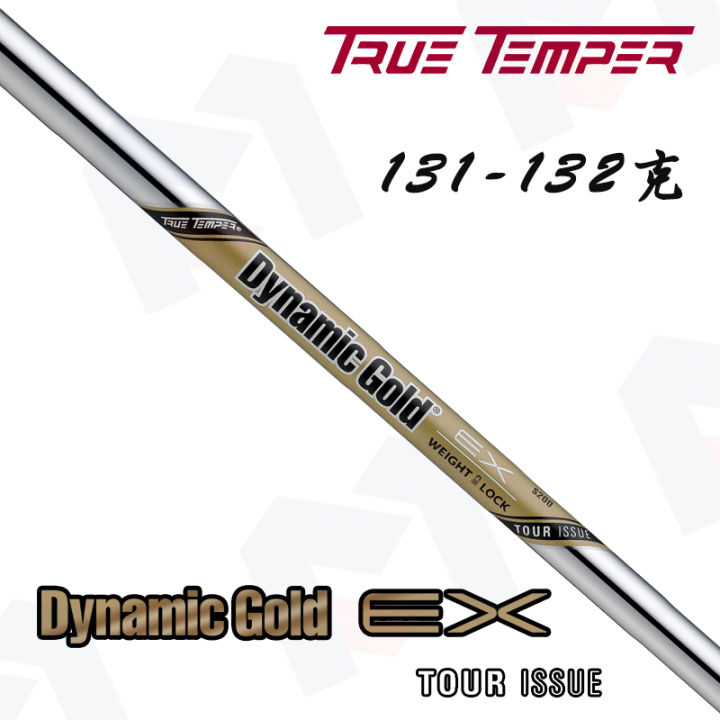 TRUE TEMPER dynamic Gold EX X100-