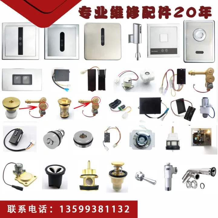 Applicable Toto Urinal Sensor Accessories 106 Solenoid Valve 113