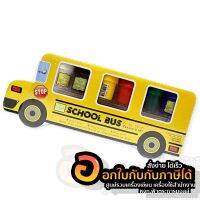 สี Patty สีโปสเตอร์ รุ่น School Bus ฟรี พู่กัน บรรจุ 6สี/กล่อง จำนวน 1กล่อง พร้อมส่ง  เก็บปลายทาง