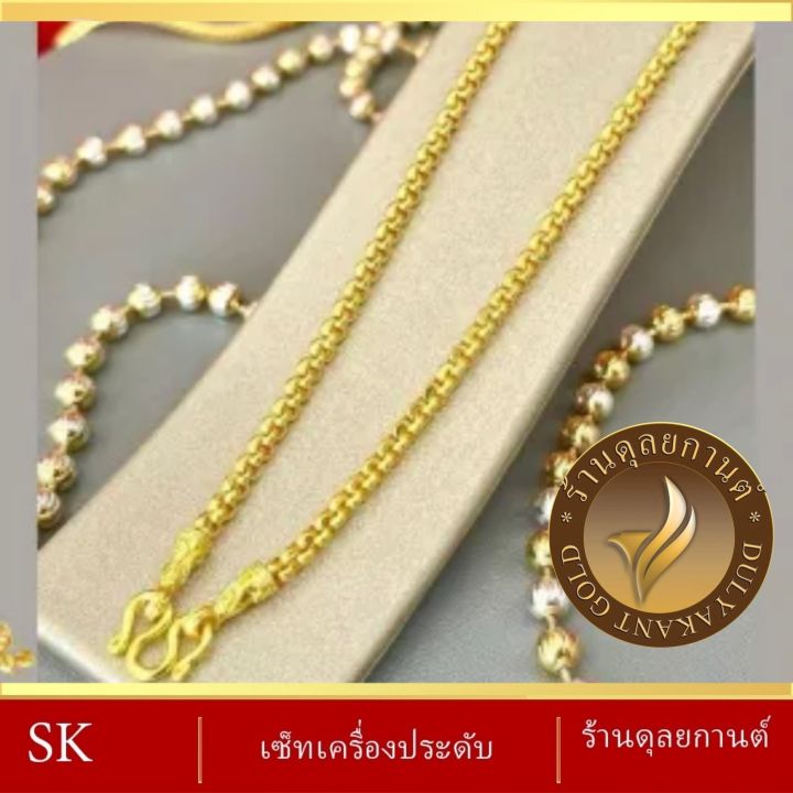 เครื่องประดับ-สร้อยคอ-เศษทองคำแท้-น้ำหนัก-1-สลึง-ลายง-26