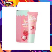 CORIKO Lady nipple cream โคริโก๊ะ เรดี้ นิปเปิ้ล ครีม ขนาด 7 g ( จำนวน 1 ชิ้น )