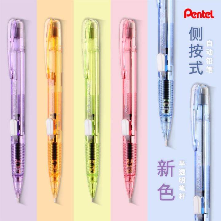 pentel-pentel-ของญี่ปุ่นสีคอนทราสต์รุ่นจำกัดรุ่น-pd105c-ดินสออัตโนมัติแบบด้านข้าง0-5ดินสอเขียนสำหรับนักเรียน