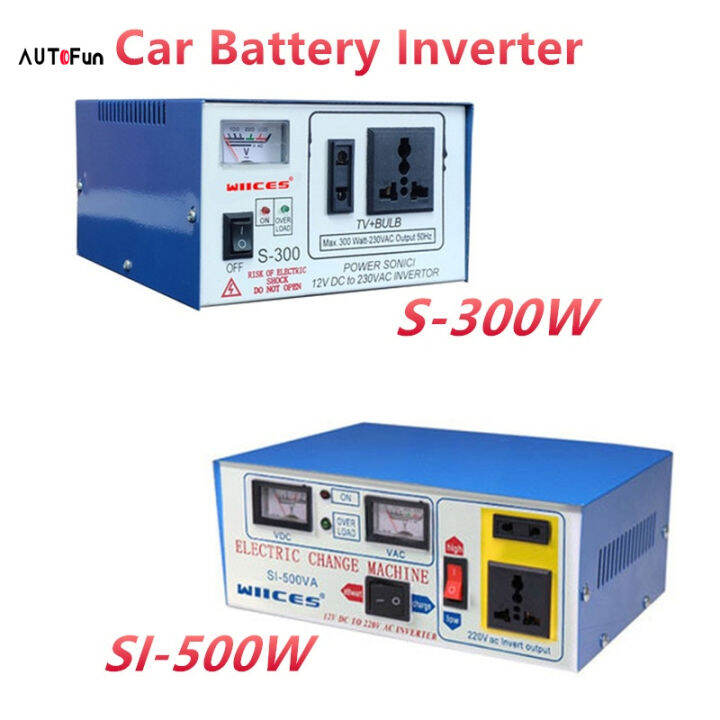 AUTOFun S300W 12V DC TO 220VAC Household Inverter Power Supply With