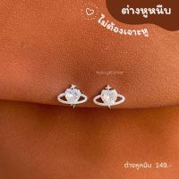 ( ต่างหูหนีบ ขดลวด ) ต่างหูหัวใจเพชร