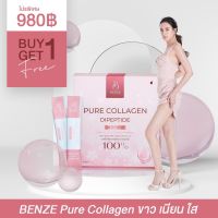 ส่งฟรี?-1 แถม 1_Benze pure collagen คอลลาเจนเบนซ์ปุณยาพร Benze Pure Collagen Dipeptide 100%  ที่สุดของคอลลาเจนเพื่อผิวสวยสุขภาพดี