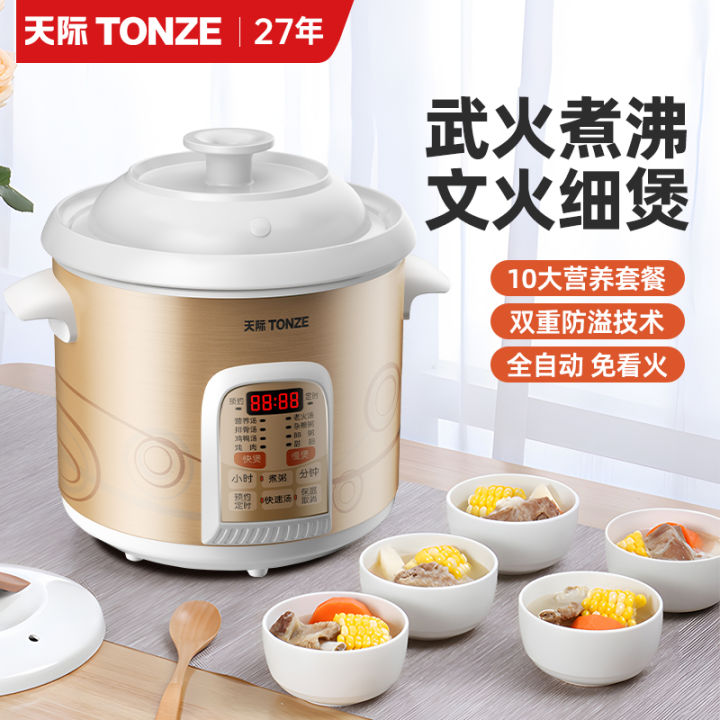 Tianji Electric Stewpot Household Automatic Intelligent 4L Ceramic Soup ...