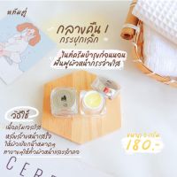 รับของแถม?เมื่อซื้อครีมโมเมสูตร 1 ขนาด 5 กรัม ?