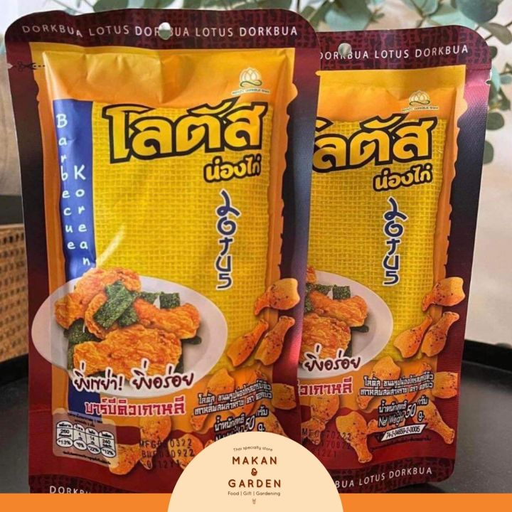 Dorkbua Drumstick cracker (halal) - Thai Snacks | Lazada Singapore