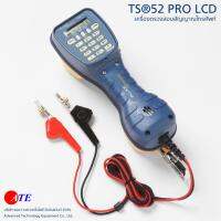 Fluke Networks TS52Pro LCD เครื่องตรวจสอบสัญญาณโทรศัพท์