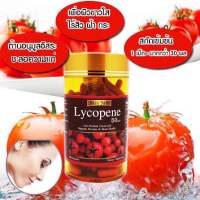 ??Skin Safe Lycopene 50Mg 150 Capsules ??