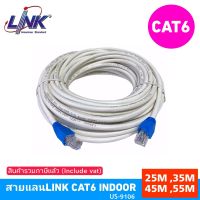 สายแลนCAT6 LINK INDOOR ยาว 25เมตร,35เมตร ,55เมตร(สีขาว) UTP Cable US-9106-25M.