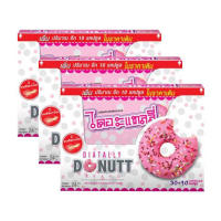 (แพ๊ค 3กล่อง) Donutt โดนัทท์ ไดอะแทลลี่ บรรจุ 30+10แคปซูล Diatally Supplement Product