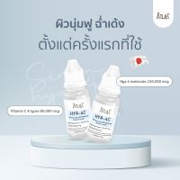 Atlas เซรั่มไฮยา Hya-4C (Hyaluronic สารสกัดนำเข้าจากญี่ปุ่น ??)