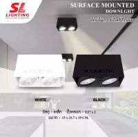 SL Lighting SL-3-TW-557-2โคมไฟดาวน์ไลท์ติดลอย ทรงเหลี่ยม ขั้ว E27 ปรับหน้าได้ รุ่น SL-3-TB-557-2