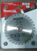 ใบเลื่อยวงเดือน 4 นิ้ว makita มี 24 t ,30 t และ 40 t ให้เลือกค่ะ ใบเลื่อยตัดไม้ ใบตัดไม้