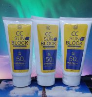 กันแดดทาตัวCC SunBlockBody LotionAll  Day Spf50++ 200ml