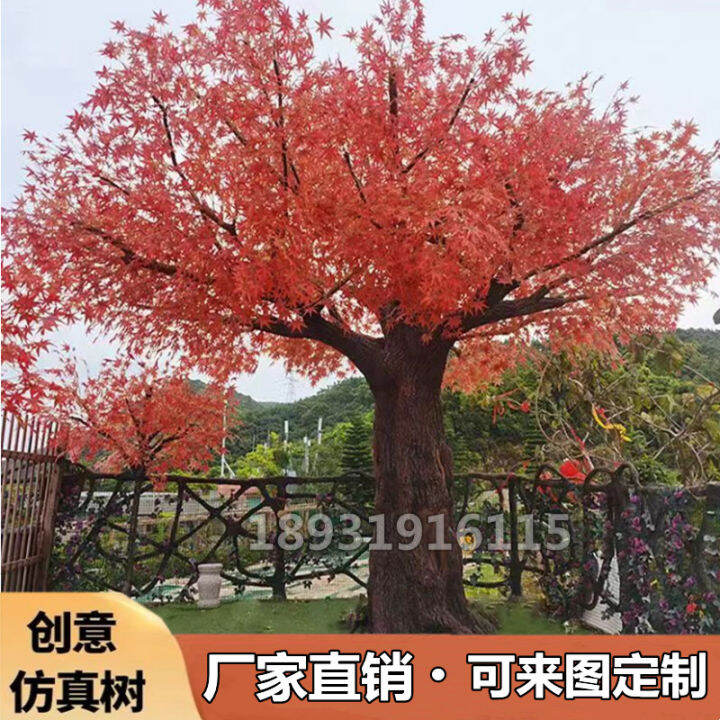Artificial Big Tree Large Banyan Indoor Decoration Bag Pillar Fake Trees Artificial Landscape