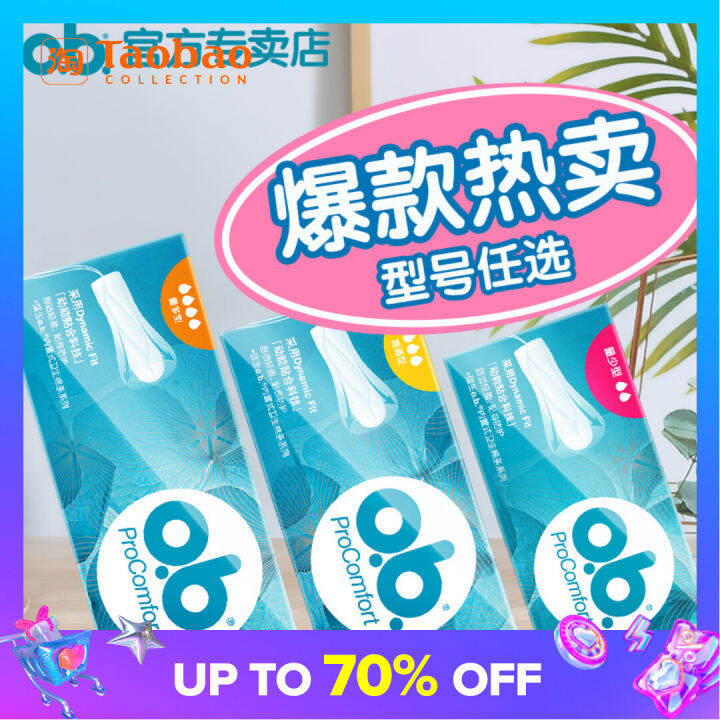 OB Tampon Fingerin Builtin Sanitary Pads Swimming Menstruation