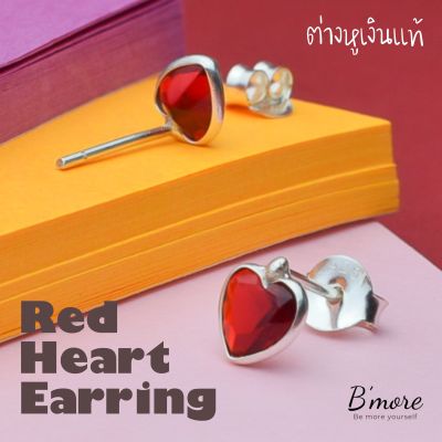 Bmore, Red Heart Stud (Silver925) ต่างหูเงินแท้ หัวใจสีแดง