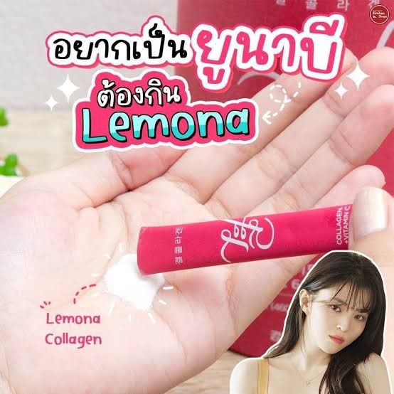 แบ่งขาย-lemona-gyeol-collagen-เลโมน่า-คอลลาเจน-สุดฮิตจากเกาหลี