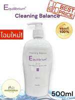 Equilibrium cleansing balancer 500ml ทำความสะอาดผิวหน้า อ่อนโยนต่อผิว