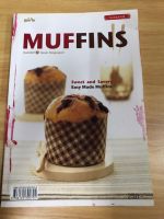 หนังสือ MUFFINS แม่บ้าน