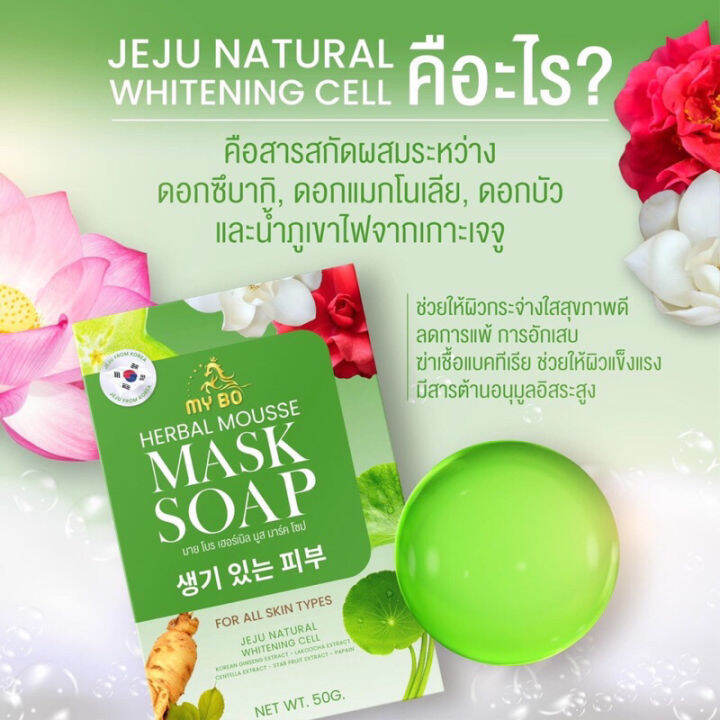 พร้อมส่ง-ส่งฟรี-สบู่มาร์คหน้าปรางทิพย์-สบู่มาร์คหน้า-ลดสิว-ผิวขาว-ฝ้ากระ-ลดเลือน