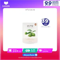 The Fresh Mask Sheet -Olive