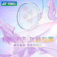 Yonex ไม้แบดมินตันยูนิกซ์ไม้แบดมินตัน axsm ขวานฟ้า nf70เบาพิเศษ YY ขวาน70เทพธิดา nfss