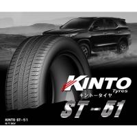 ยาง 245/70R16 Kinto ST51 ปี22 (4 เส้น) ราคาโปร!!