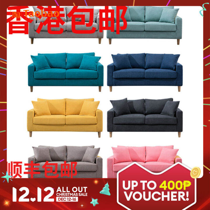 Hong Kong Delivery Downstairs Fabric Sofa Small Apartment Living Room