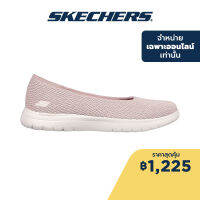 Skechers สเก็ตเชอร์ส รองเท้าผู้หญิง Women Online Exclusive On-The-GO Flex Shoes - 136530-BLSH Air-Cooled Goga Mat