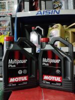 Motul MuttipowerPlus น้ำมันเครื่องสังเคราะห์สูตรมารตราฐาน ขนาด4ลิตร