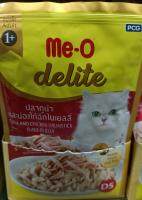 เพาท์แมวเปียก ยี่ห้อ Me.o Delite Adult Jilly สูตรแมวโต รสปลาทูน่าและน่องไก่ฉีกในเยลลี่ ขนาด80กรัม (12ซอง/1โหล)