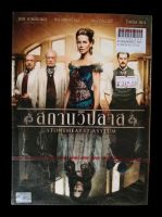 ? DVD STONEHEARST ASYLUM : สถานวิปลาส