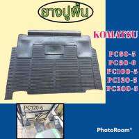 ยางปูพื้น รถขุด รถแม็คโคร โคมัตสุ PC 60-5 pc100-5 pc 120-5 pc 200-5 ยางรองพื้น ถาดรองพื้น #อะไหล่รถขุด #อะไหล่รถแมคโคร #อะไหล่แต่งแม็คโคร  #อะไหล่ #รถขุด #แมคโคร #แบคโฮ #แม็คโคร #รถ #เครื่องจักร #อะไหล่แม็คโคร