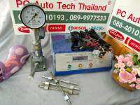 เครื่องเช็คหัวฉีด PC201+ปั๊มโยกต่าง ๆ ปั๊มโยก PC602