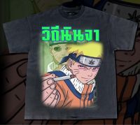 เสื้อยืดลาย “วิถีนินจา” ผ้าคอตตอน100%