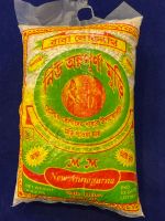 Puffed rice, kurmura, murmura, Muri, Bhuja, 400g fresh and crispy, from India ??