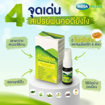 สเปรย์พ่นแก้ไอ ราคาถูก ซื้อออนไลน์ที่ - พ.ย. 2023 | Lazada.Co.Th