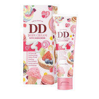 DDครีมเจนนี่ DD BODY CREAM เจนนี่ดีดีครีมบอดี้เซรั่ม