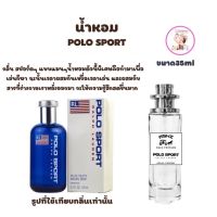 พร้อมส่ง น้ำหอมเทียบแบรนด์หอมติดทน10-12ชม ราคา49  บาท ขนาด35ml มีชำระปลายทาง