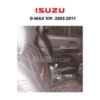 หุ้มเบาะ D-max เก่า ตัดตรงรุ่น เข้ารูป ปี 2003-2011 ลายVIP วีไอพี สีดำด้ายแดง ชุดหุ้มเบาะisuzu เบาะdmax เบาะIsuzu หนังหุ้มเบาะ ที่หุ้มเบาะ คลุมเบาะรถกะบะ ชุดหุ้มเบาะรถยนต์ เบาะอิซูซุ เบาะดีแม็ก  หุ้มเบาะดีแม็ก ชุดคลุมเบาะรถ หนังหุ้มเบาะ isuzu