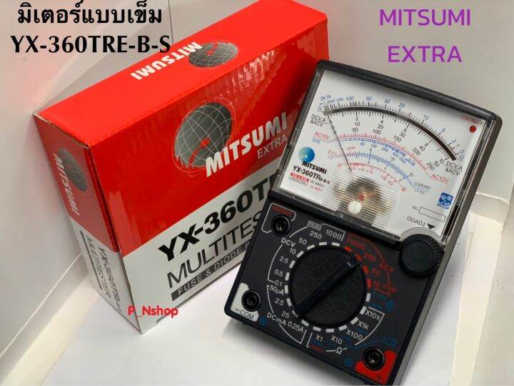 มิเตอร์วัดไฟแบบเข็ม-yx-360tre-b-s-extra-ยี่ห้อ-mitsumi