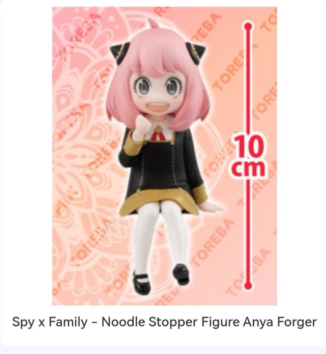 Pre-order แท้ มือ1 Lot japan spy x Family anya Forger figure Furyu