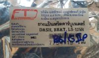 คอแป้นหรีดคาบู DASH, LS-125